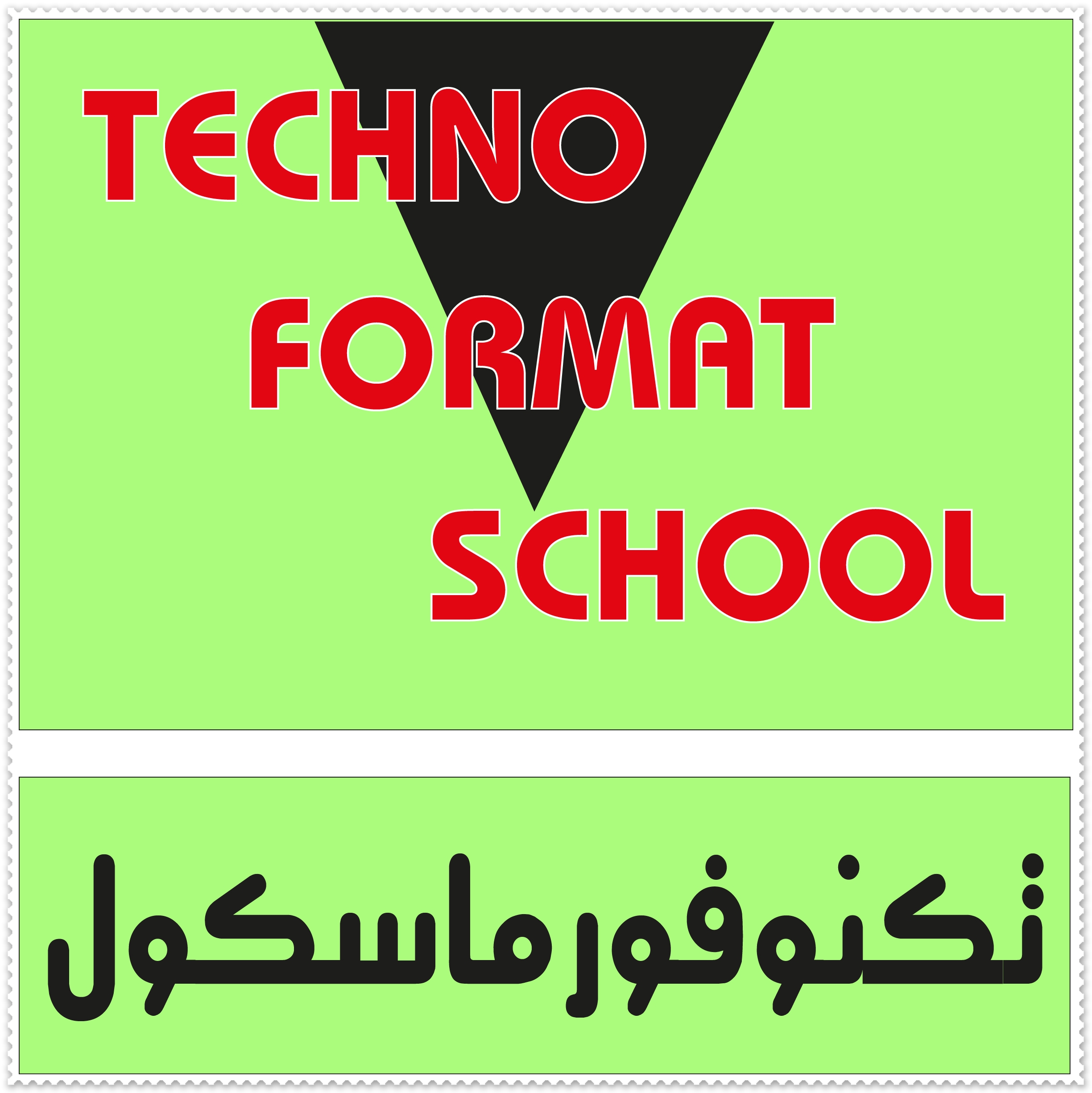 E-Learning TECHNOFORMAT SCHOOL