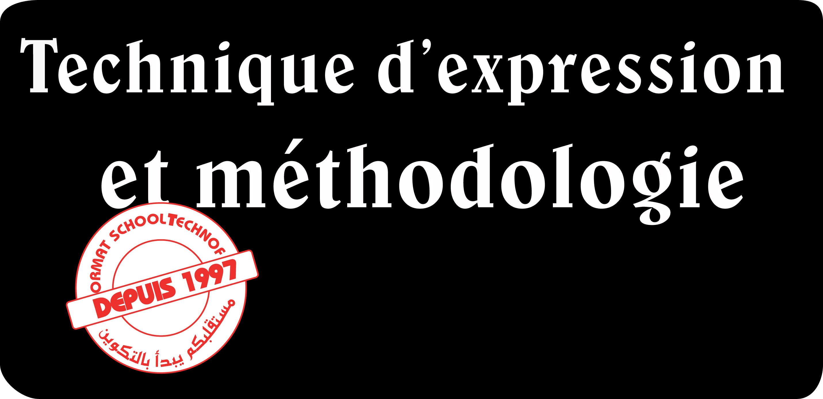 Course Image Technique d’expression  et méthodologie/S4