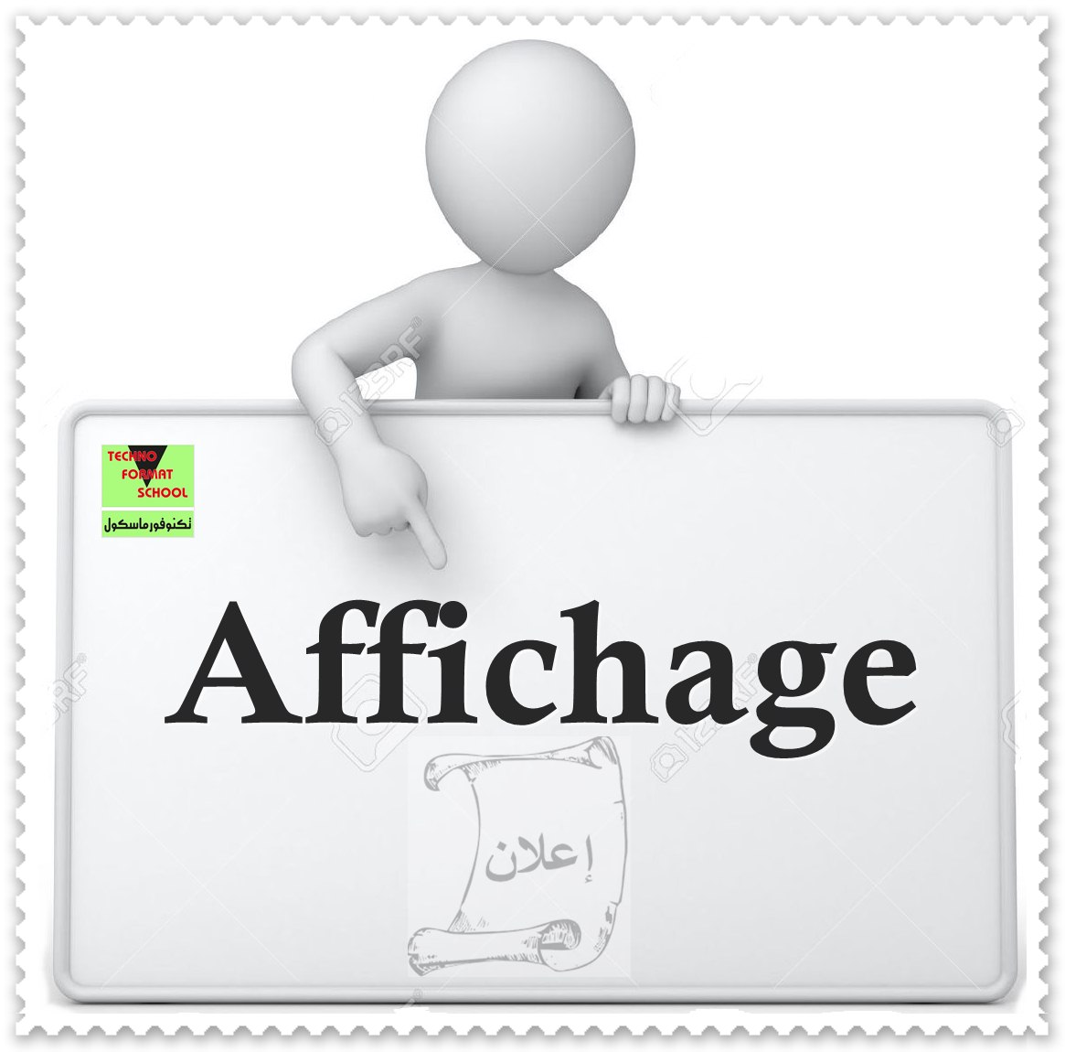 Course Image Tableau d'affichage